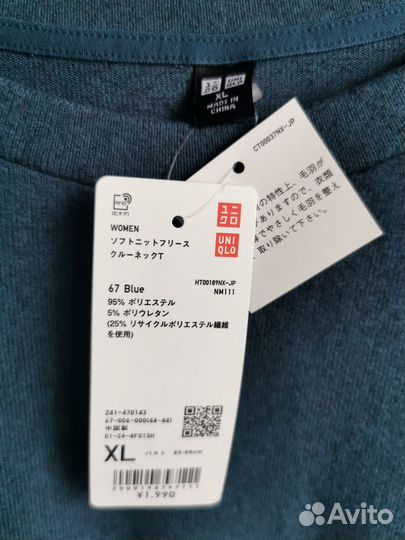 Джемпер uniqlo XL женский