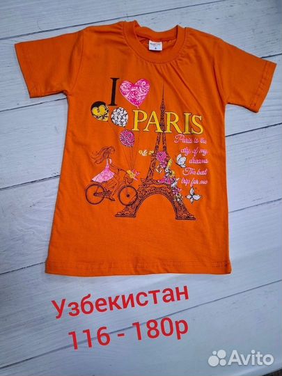 Футболка для девочки 5 - 8 лет