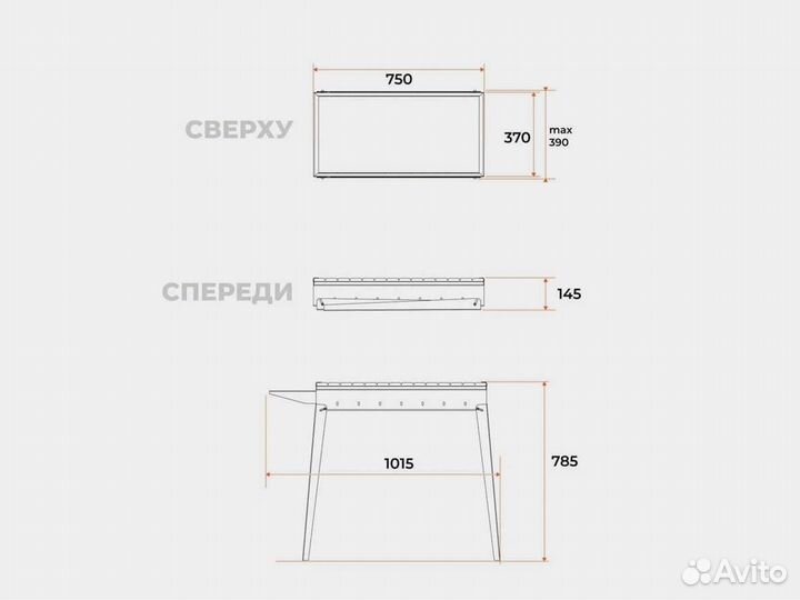 Мангал Gratar Классика мкл 750