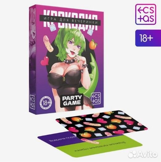 Игра для вечеринки