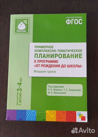 Книги разные