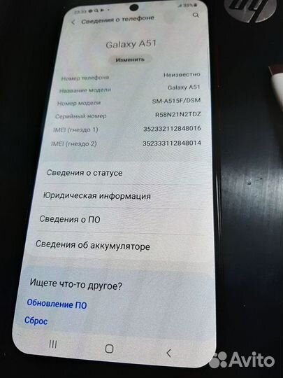 Samsung Galaxy A51, 4/64 ГБ