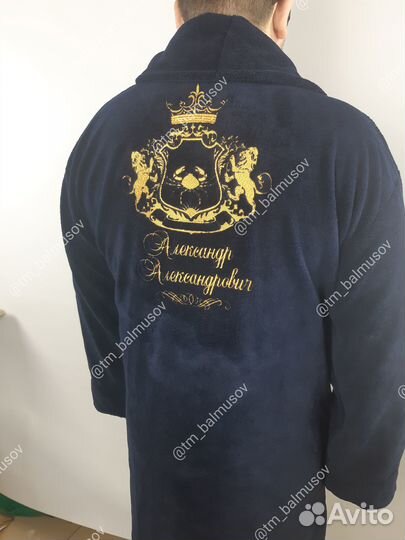 Халат с именной вышивкой