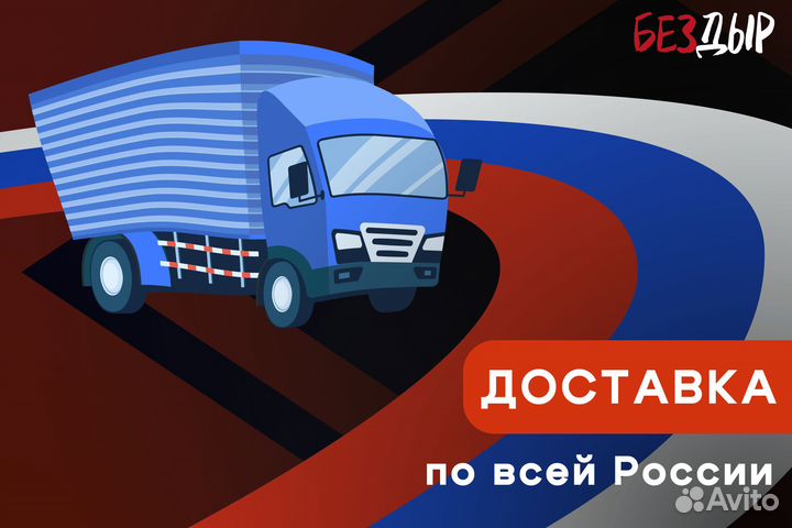 Кузовная арка Honda Fit 2 левая