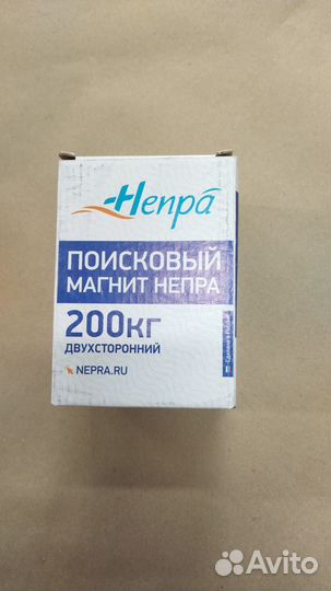 Поисковый магнит Большой ассортимент