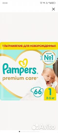 Подгузники памперс 1