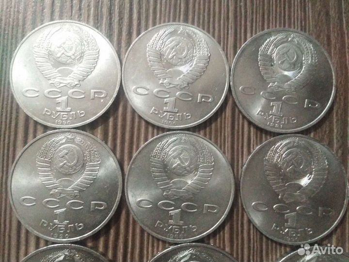 Юбилейные рубли и копейки СССР