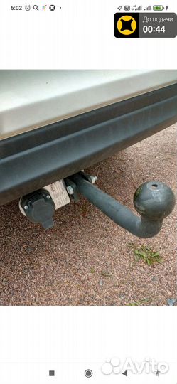 Фаркоп на гранту