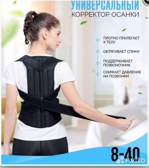 Корсет детский