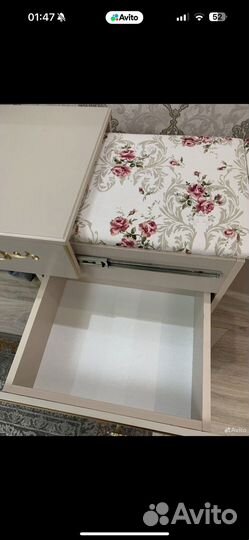 Гладильный комод