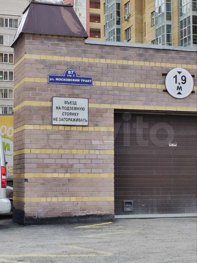 Машиноместо, 17 м²