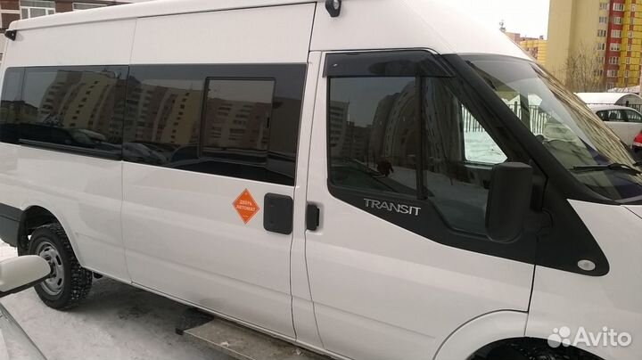 Перевозка пассажиров