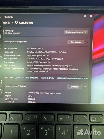 Ноутбук asus UX8402VU-P1036W Duo 14.5