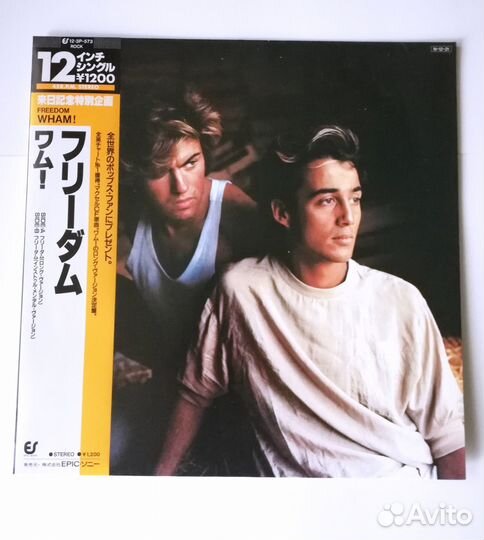 Wham – Freedom (Long Version) 12