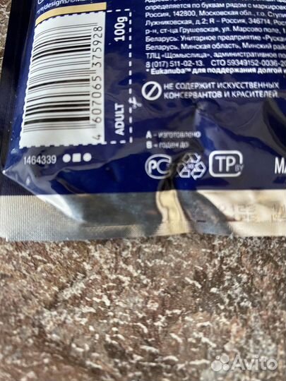 Корм для собак