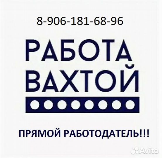 Монтажники на мост