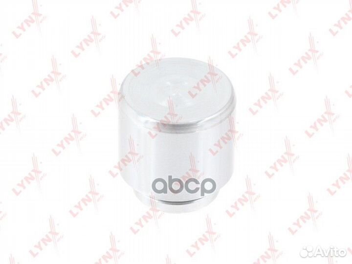 Поршень тормозного суппорта перед BC4166 LY