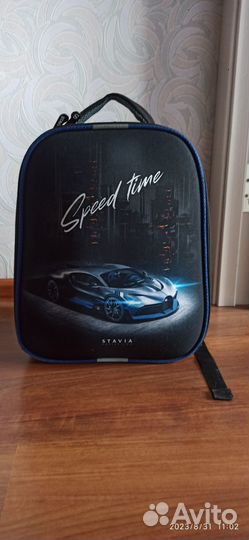 Школьный рюкзак stavia
