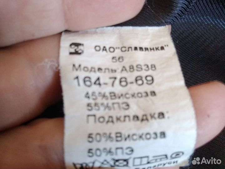 Жилетка для мальчика школьная 164