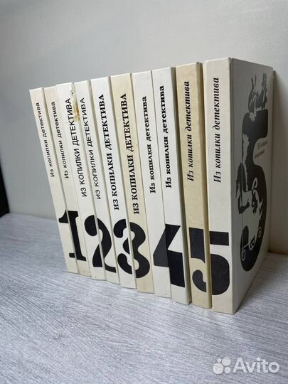Книги Из копилки детектива 5 томов комплект