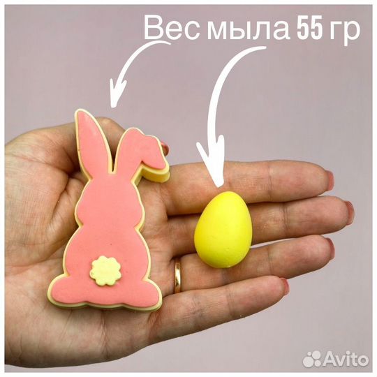 Мыло ручной работы