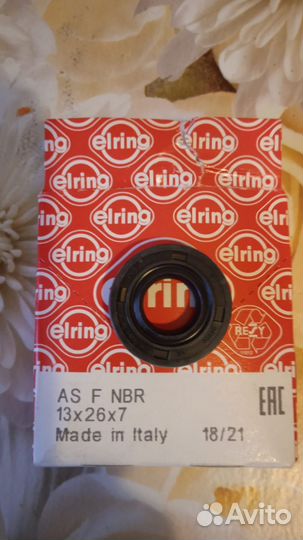 Сальник кпп lanos