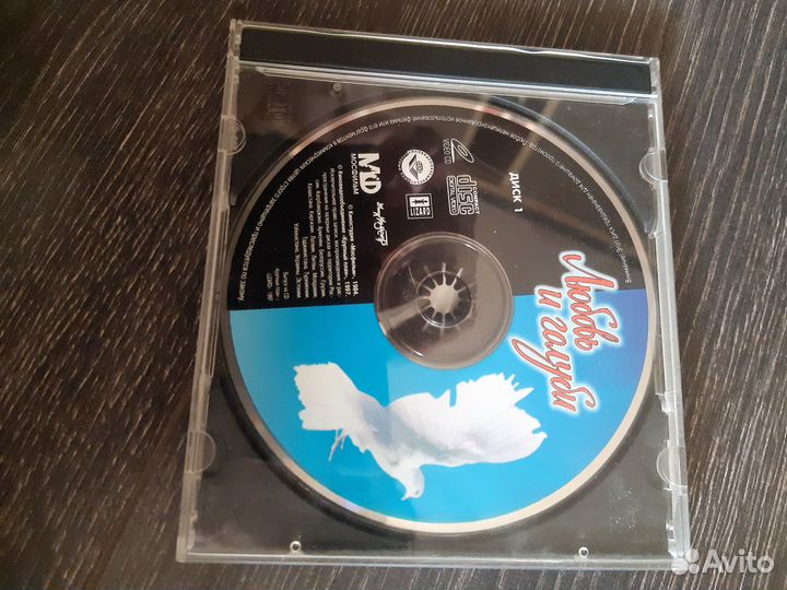 Любовь к голуби фильм СССР