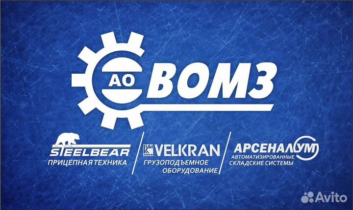 Кухонный работник