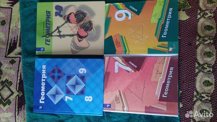 Учебник геометрия 7-9