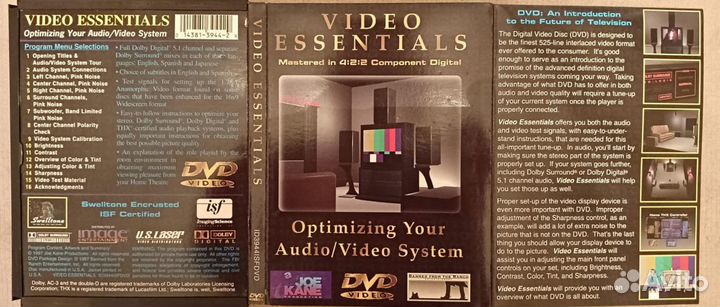 Диск Video Essentials Optimizing Audio Video