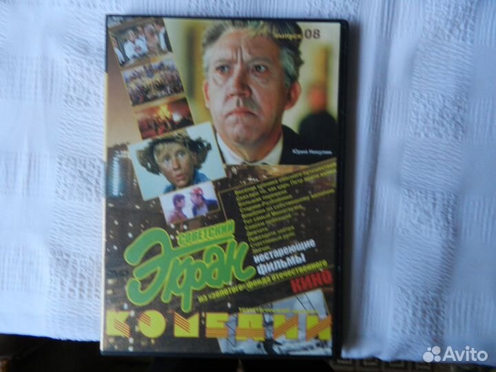 Советские фильмы 55 дисков