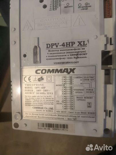 Трубки для commax