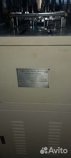 Изготовление бумажных стаканчиков