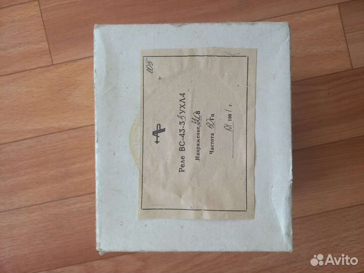 Реле времени вс-43-33 ухл4