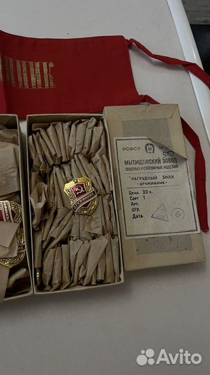 Значок дружинник СССР