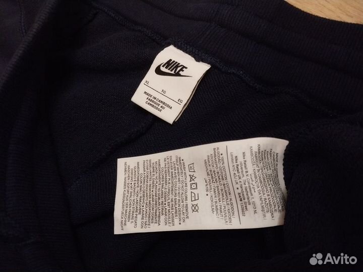 Брюки мужские Nike XL(52)