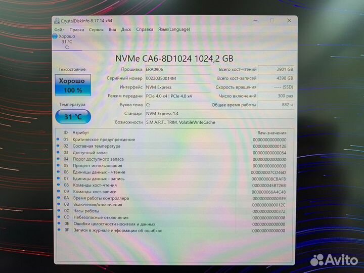Razer Blade 17 4K 144Hz i9-12900H/RTX3080ti/32G/1T