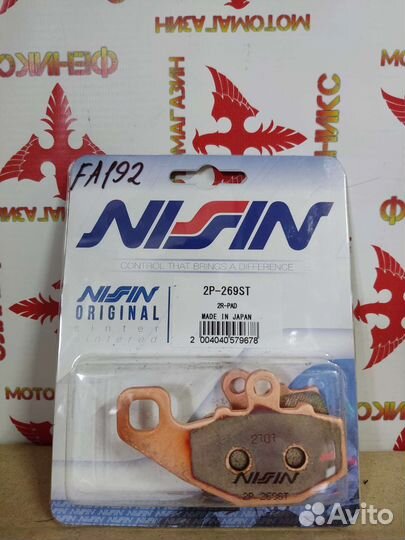 Колодки Nissin оригинал Япония FA192 MCB662 FD0207