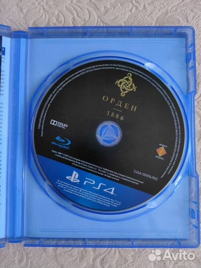 Орден 1886 (PS4)