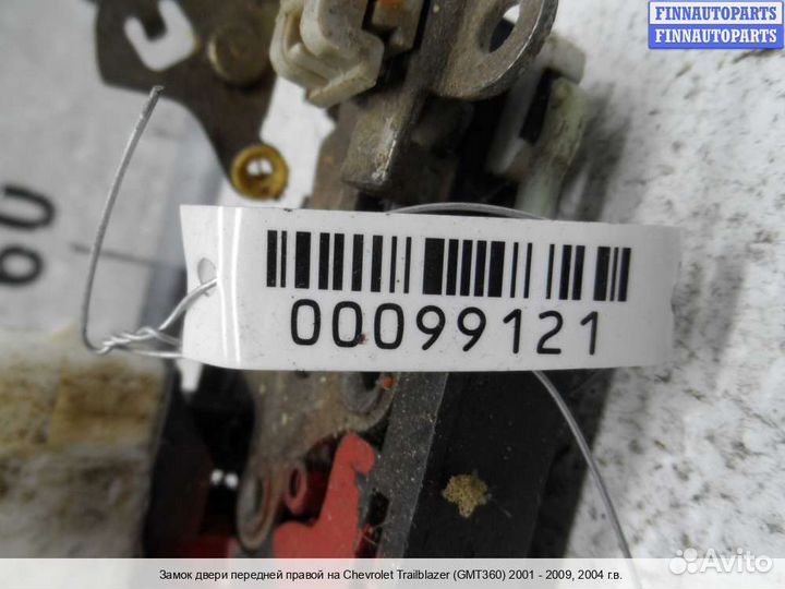 Замок двери перед/право Chevrolet Trailblazer I (GMT800), 2004 4.2 Бензин