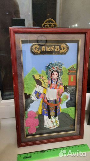 Панно восточное