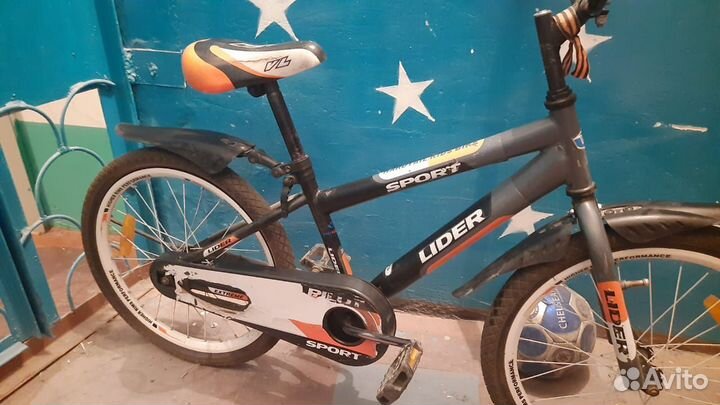 Велосипед бу