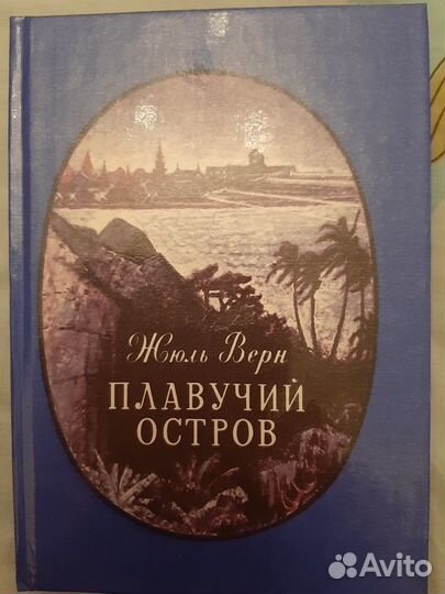 Книги для детей