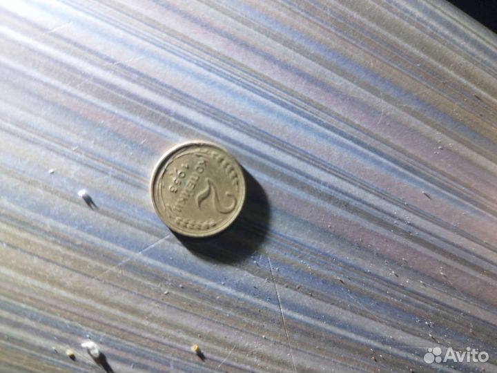 Старые монеты СССР