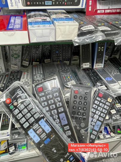 Пульты ду для телевизора