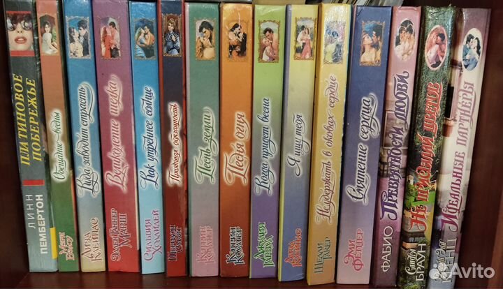 Женские романы 1шт-90-00, 10шт-80-00, 20 шт-70-00