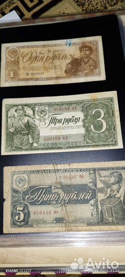 Монеты и банкноты