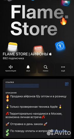 iPhone 11 Pro Max, 256 ГБ