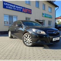 Chevrolet Malibu 2.4 AT, 2012, 263 807 км, с пробегом, цена 879 000 руб.