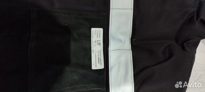 Сварочная роба зимняя